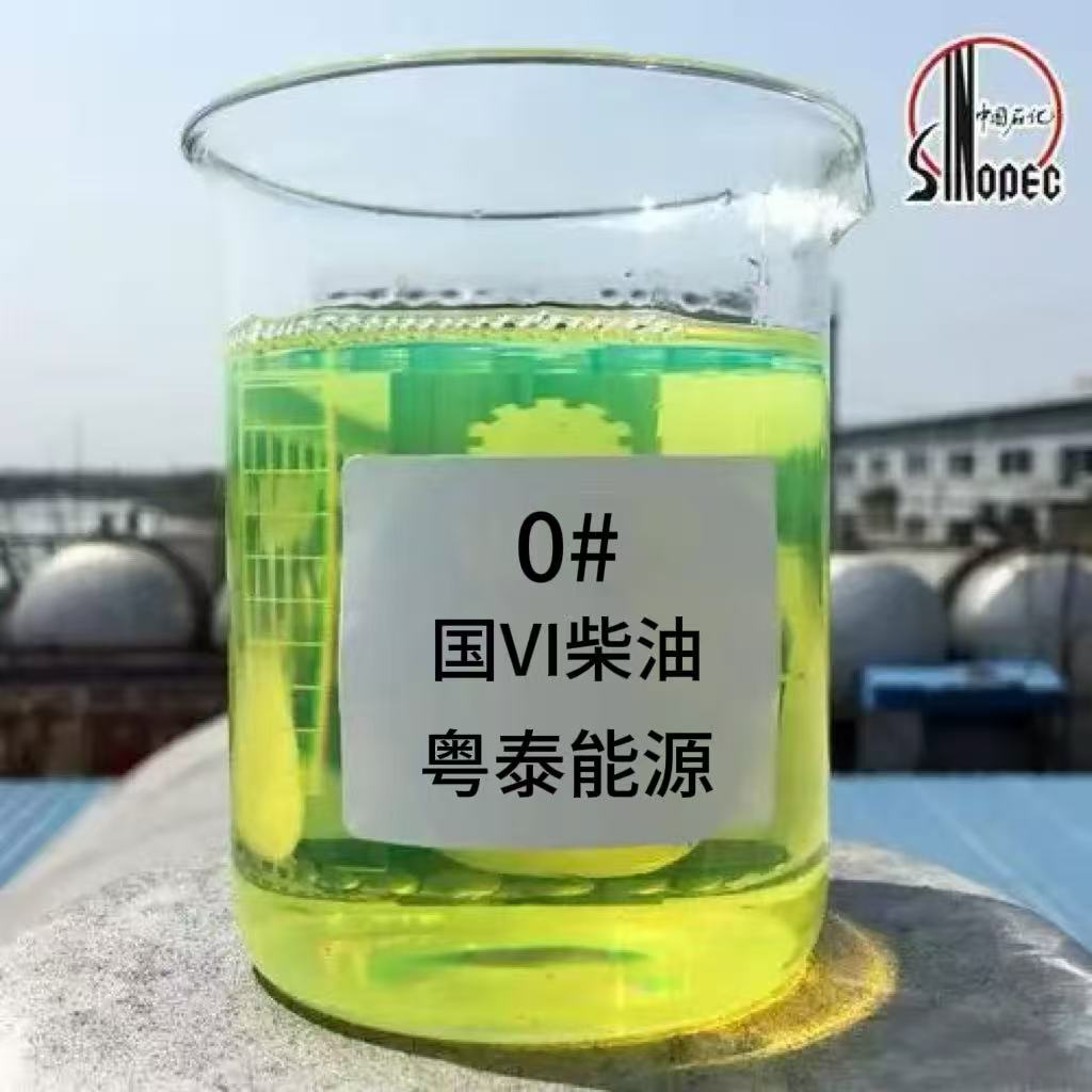 清远燃烧机柴油
